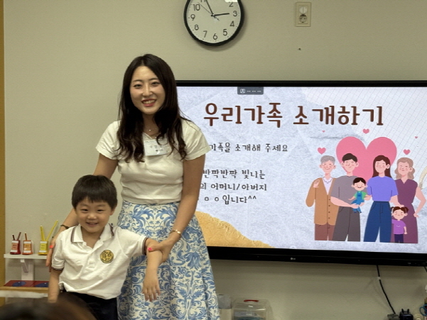부모님과 함께하는 즐거운 참여수업~